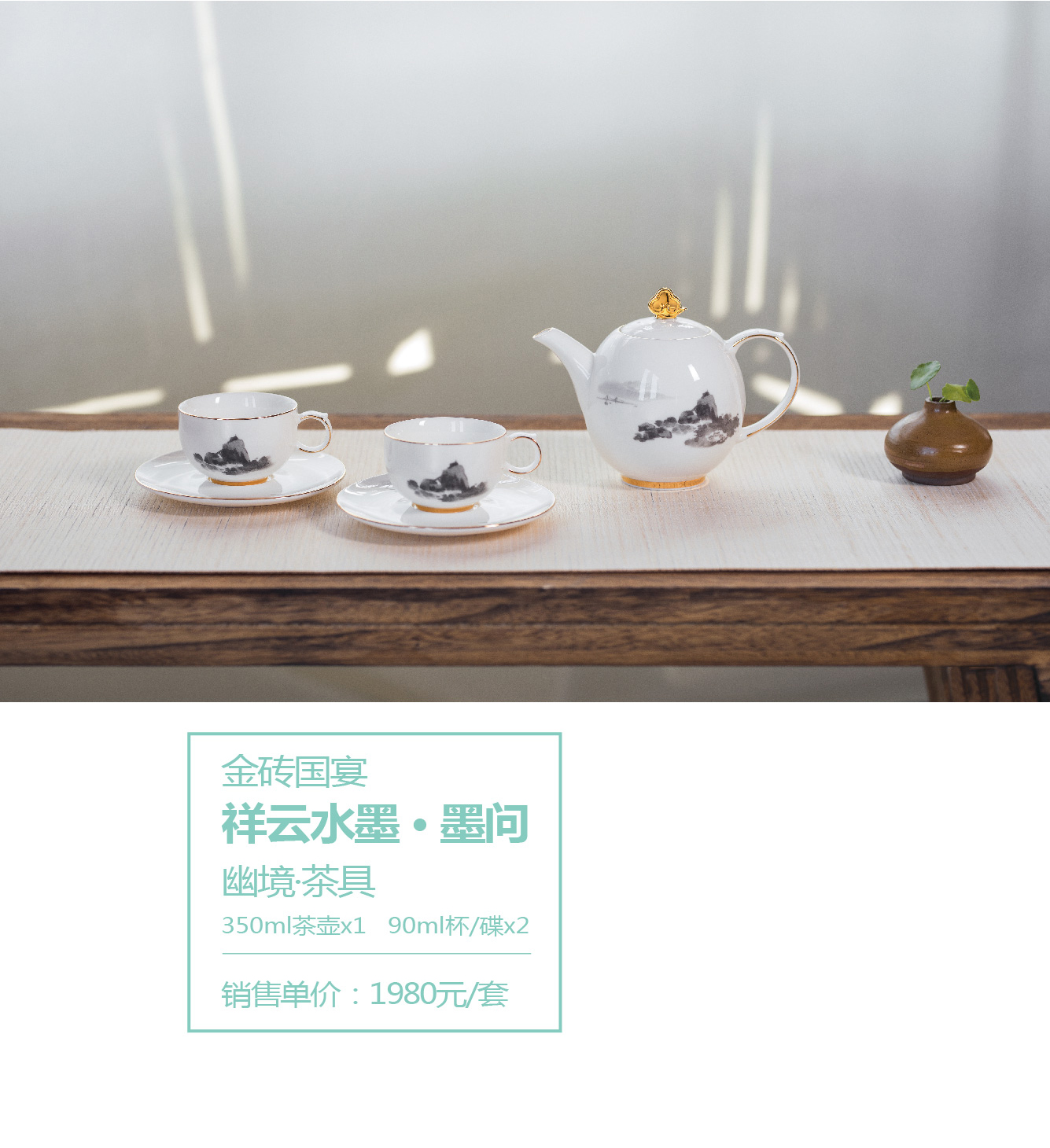 詳情.jpg