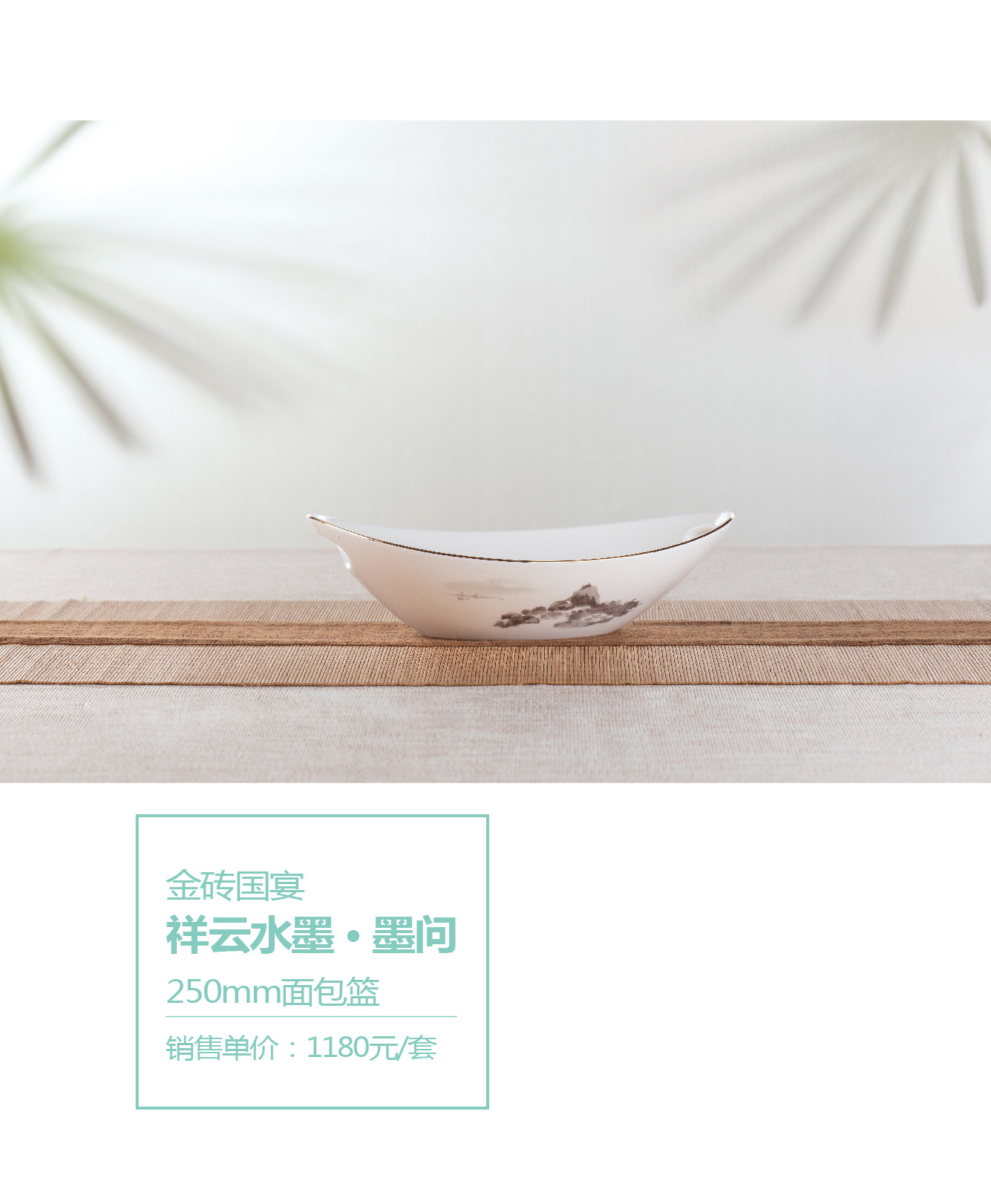 詳情.jpg