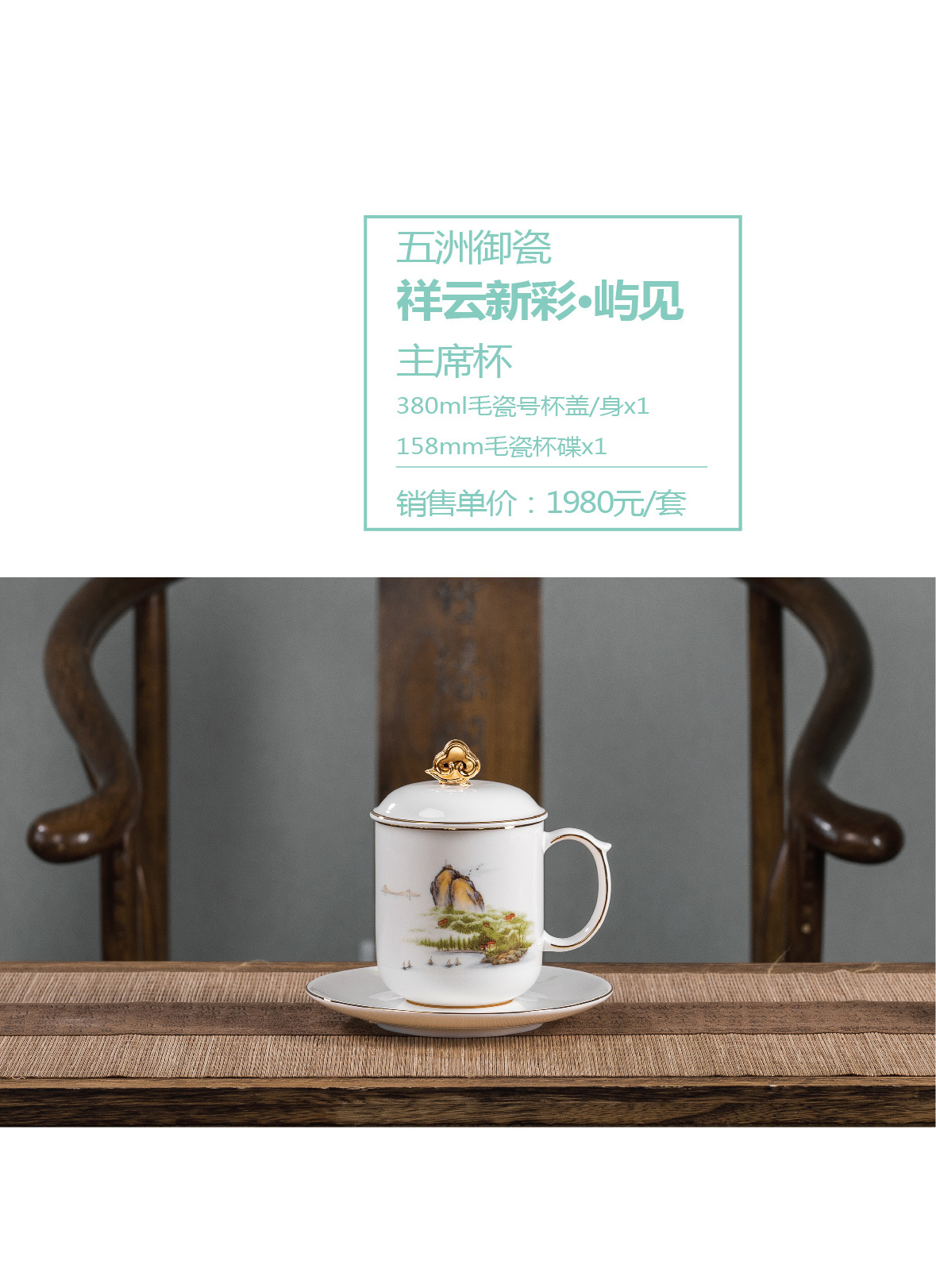 詳情.jpg