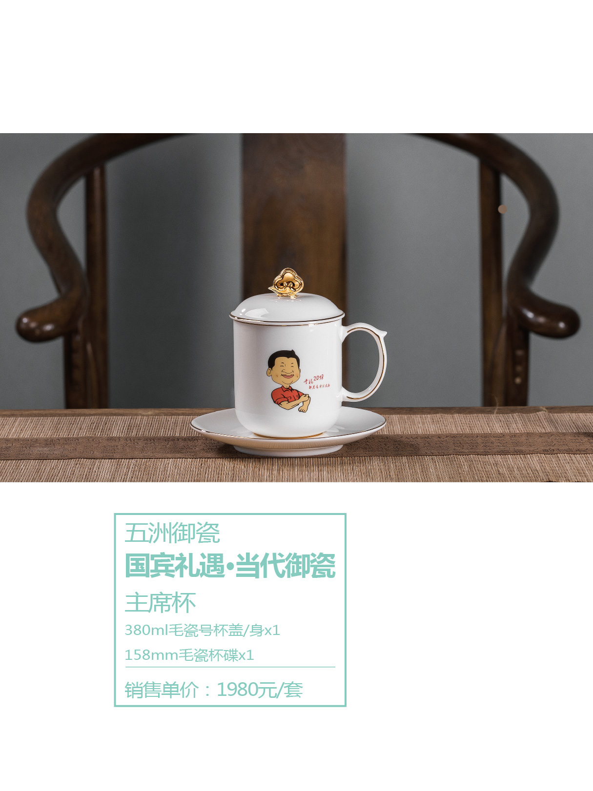 詳情.jpg